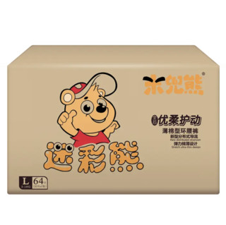 MIDOUXIONG 米兜熊 炫彩系列 迷彩熊纸尿裤