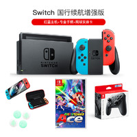 Nintendo 任天堂 Switch任天堂主机+Pro手柄+网球2合1游戏卡带套装