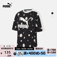 PUMA 彪马 官方正品 新款女子休闲满印圆领短袖T恤 FLORAL 532043