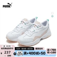 PUMA 彪马 官方正品 新款女子复古休闲鞋 CILIA LUX 370282