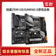 技嘉b560-h AORUS ELITE主板Z590 UD GAMING X配10/11代CPU主板