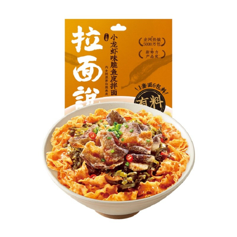 拉面说 小龙虾味脆油皮拌面 178.4g