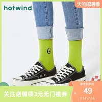 hotwind 热风 夏季女士系带帆布鞋单鞋休闲鞋H14W0121