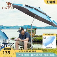 CAMEL 骆驼 钓鱼伞防紫外线遮阳防晒太阳雨伞折叠钩鱼大伞万向黑胶渔具伞