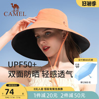 CAMEL 骆驼 防紫外线渔夫帽女夏季遮阳大沿帽遮脸大帽檐防晒太阳帽子春秋