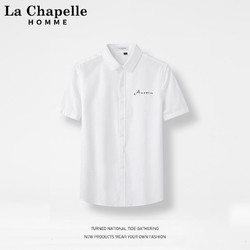 La Chapelle 拉夏贝尔 男士衬衫