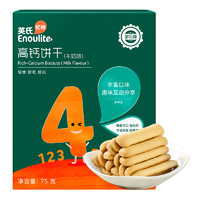 Enoulite 英氏 高钙牛奶味饼干 75g*4盒