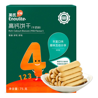 Enoulite 英氏 多乐能系列 儿童高钙饼干 4阶 牛奶味 75g*4盒