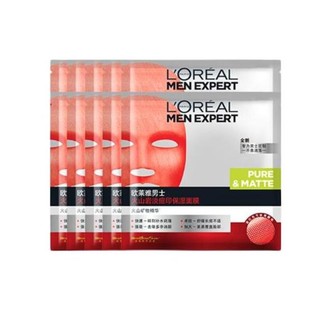 L'OREAL PARIS 巴黎欧莱雅 控油系列男士护肤套装 (清痘保湿面膜30ml*10片+洁面膏100ml)