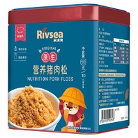 Rivsea 禾泱泱 营养原生肉松 鲜肉含95% 拌米粉面条粥早餐搭档  婴幼儿营养猪肉松 50g