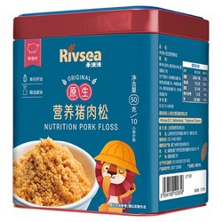 Rivsea 禾泱泱 婴幼儿营养猪肉松 50g