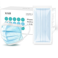 XAXR（日用） 一次性医用口罩 独立包装 50片 蓝色
