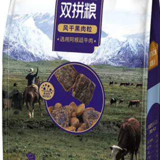 Myfoodie 麦富迪 风干牛肉双拼小型犬成犬狗粮 500g