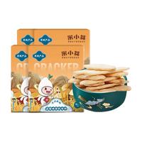 米小芽 有机米饼 蓝莓味 50g*4盒