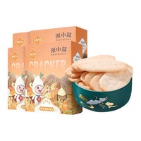 米小芽 宝宝零食有机米饼 50g*4盒