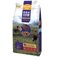 Myfoodie 麦富迪 风干牛肉双拼小型犬成犬狗粮 2kg