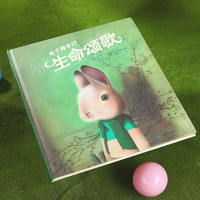 《兔子雅各的生命颂歌+沉睡森林》（精装、套装共2册）