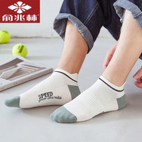 YUZHAOLIN 俞兆林 男士短筒透气船袜