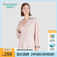 Purcotton 全棉时代 男士双层纱布提花时尚长袖长裤家居套装睡衣