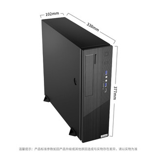 iFound 方正（ifound）FD1501台式主机（AMD、8GB、240GB SSD）