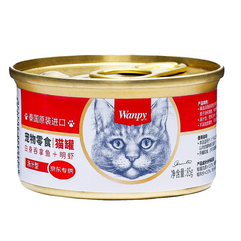 吞拿鱼+明虾猫罐头 85g