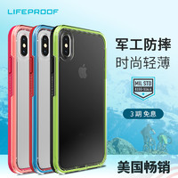 LifeProof iPhoneX手机壳SLAM防摔手机壳