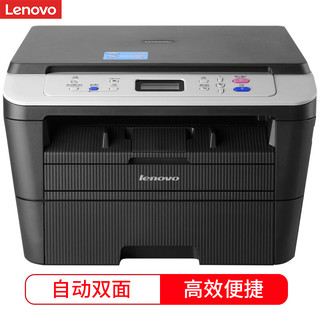 Lenovo 联想 M7405d 7605dw 黑白激光无线自动双面 A4多功能打印机复印扫描一体机 M7605d 双面/多功能