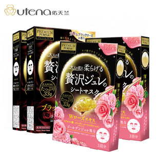 utena 佑天兰 补水保湿面膜女嫩肤亮肤护肤玫瑰日本4盒12片正品