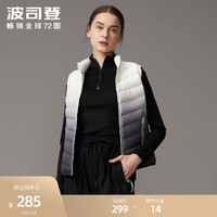 BOSIDENG 波司登 2021春季新款羽绒马甲女纯色显瘦渐变立领宽松直筒内搭外穿