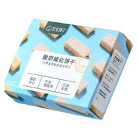 宝宝馋了 婴幼儿威化饼干 酸奶味 72g*3盒