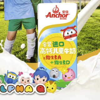 Anchor 安佳 高钙儿童牛奶 190ml*27盒