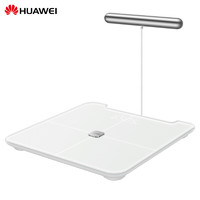 华为（HUAWEI）商用智能体脂秤2 Pro体重电子秤 八电极/体成分报告/ WiFi蓝牙双连接 雅致白 暂不支持IOS