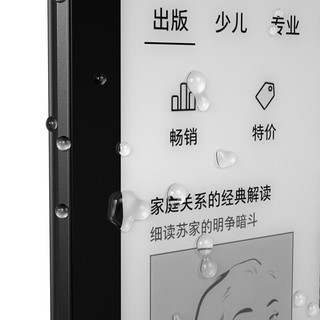 iReader 掌阅 A6 6英寸墨水屏电子书阅读器 Wi-Fi版 8GB 太空灰