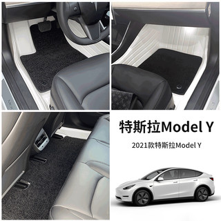 法利安专用于2021款特斯拉y脚垫全包围特斯拉modely脚垫搭配套餐 【modely专拍】亮橙色皮+亮橙色毯