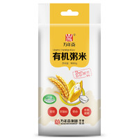 万年贡 有机粥米 1kg