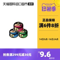 Sheba 希宝 【直营】sheba希宝黑罐系列猫罐头进口白肉75g单罐猫咪湿粮主食