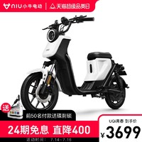 Niu Technologies 小牛电动 UQi青春版 新国标智能锂电池电动车男女通勤 电动自行车
