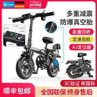 德国名顶折叠电动车小型代驾电动自行车锂电池超轻电瓶车代步单车