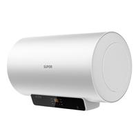 SUPOR 苏泊尔 E50-MD22 储水式电热水器 50L 2100W