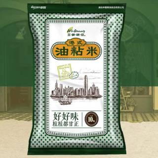 港式油粘米10kg广东煲仔饭20斤大米真空包装天猫 超市 1件装