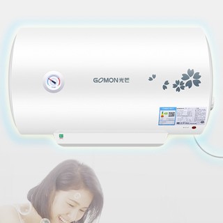 GOMON 光芒 EWH5020-A6(FJ) 储水式电热水器 50L 2000W