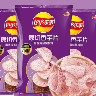 Lay's 乐事 原切香芋片 海盐黑胡椒味