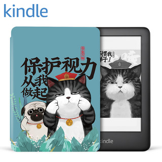 kindle Kindle 电子书阅读器 电纸书 青春版8G黑色*吾皇联名版-大开眼界