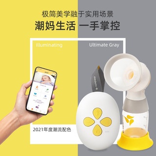 medela 美德乐 Solo畅韵系列 单边电动吸奶器