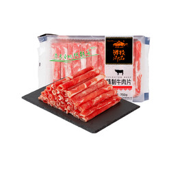 游牧御品 精制肥牛肉卷 750g