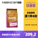 PETCUREAN NOW！ 佩利安宠物食品 Petcurean Now 鲜肉无谷成猫粮 4磅