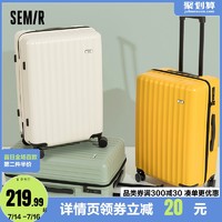 Semir 森马 行李箱男拉链结实耐用学生密码箱子万向轮旅行箱女24寸拉杆箱