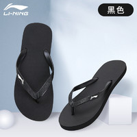 LI-NING 李宁 男士人字拖鞋 LSXP800-1