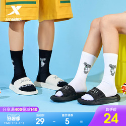 XTEP 特步 未来可期运动袜2021新款潮袜考拉针织袜子长筒袜女袜潮流男袜