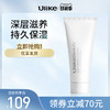 Ulike 山茶花身体乳保湿滋润男女补水全身持久香体秋冬润肤乳100ML